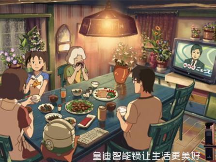 高端家用智能鎖