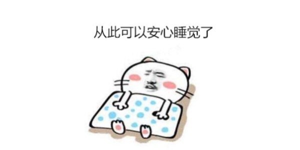 有了智能指紋鎖就能高枕無憂了嗎？