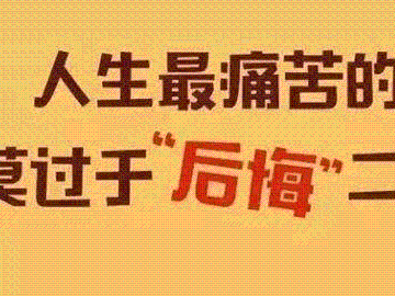 深夜回家被堵門(mén)外，單身狗傷不起
