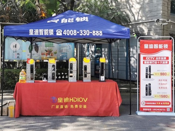 如何才能快速選擇自己滿意的智能鎖廠家？