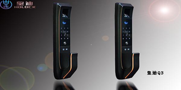 全自動智能鎖加盟，讓出門更加簡單