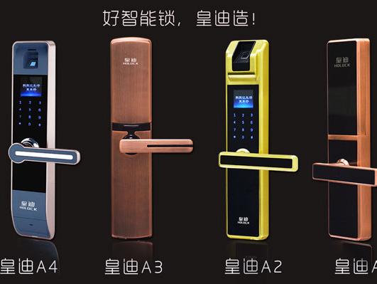 深圳智能鎖加盟