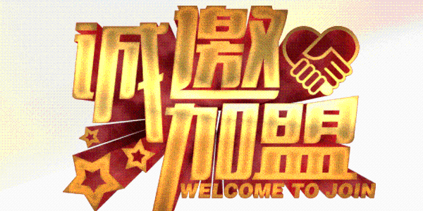 皇迪智能門鎖，讓你享受超越五星級的美好