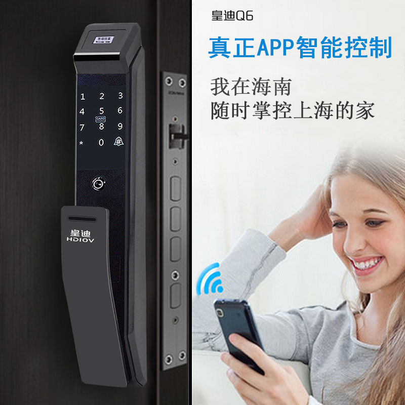 大家是否也在了解代理指紋鎖要多少錢？