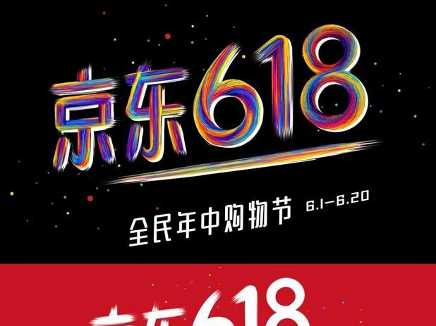 京東618完美收工，你網購的全自動智能鎖接下來該如何安裝？