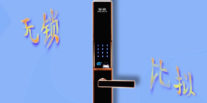 機(jī)械門鎖換智能指紋門鎖須知譜圖