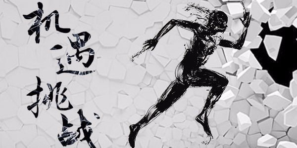 智能鎖競爭白熱化，家用智能鎖廠家皇迪如何對應(yīng)