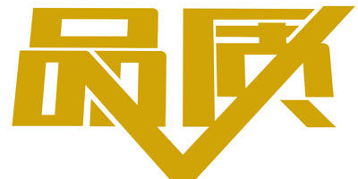 深圳智能鎖廠(chǎng)家，怎能不運(yùn)用好ISO質(zhì)量管理體系？