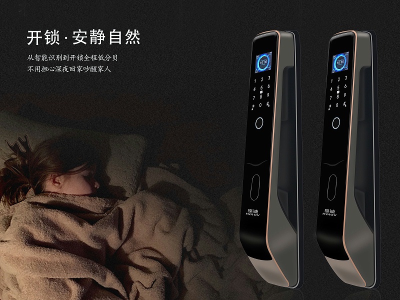 智能鎖創(chuàng)新