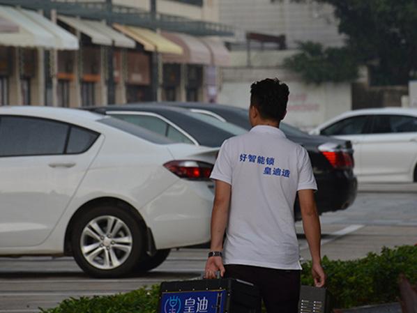 皇迪智能鎖—保障人民財產(chǎn)安全的守護神