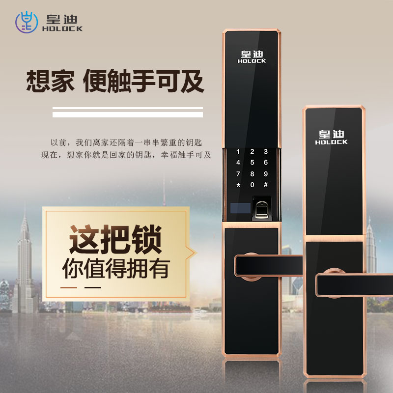 買了深圳智能鎖，可你知道這些嗎?