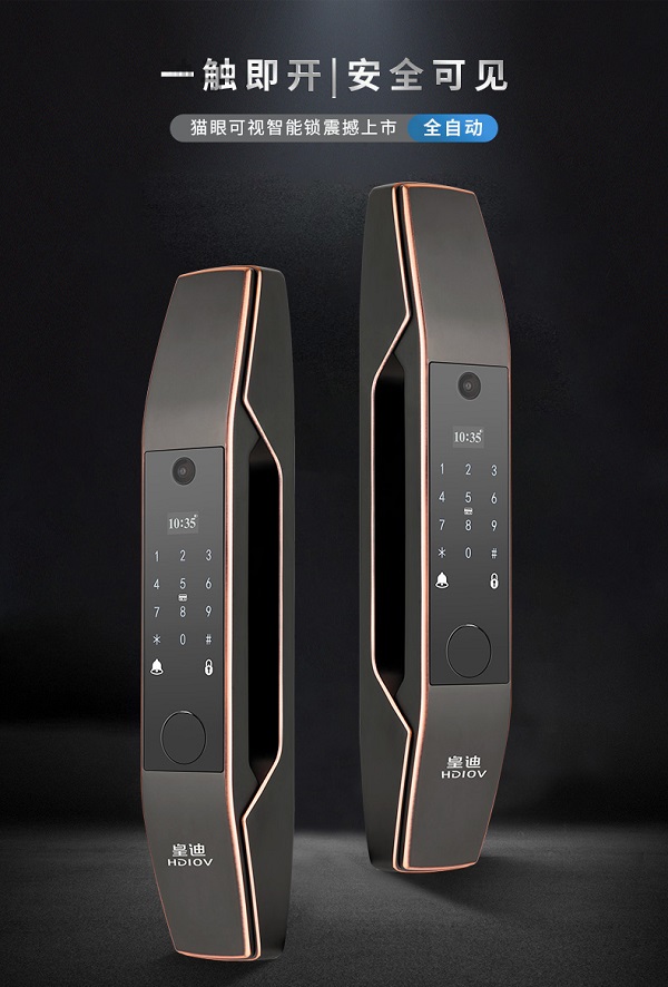 指紋鎖安全嗎？