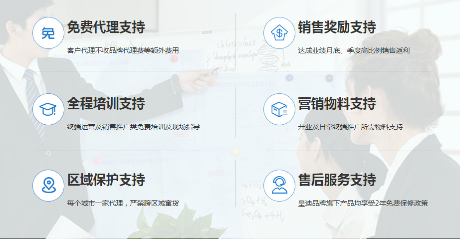 全自動(dòng)智能鎖加盟